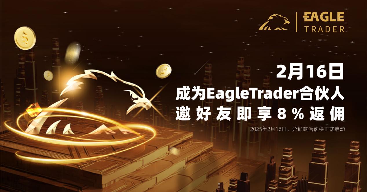 Eagletrader：为什么交易员会有空头恐惧？如何破局
